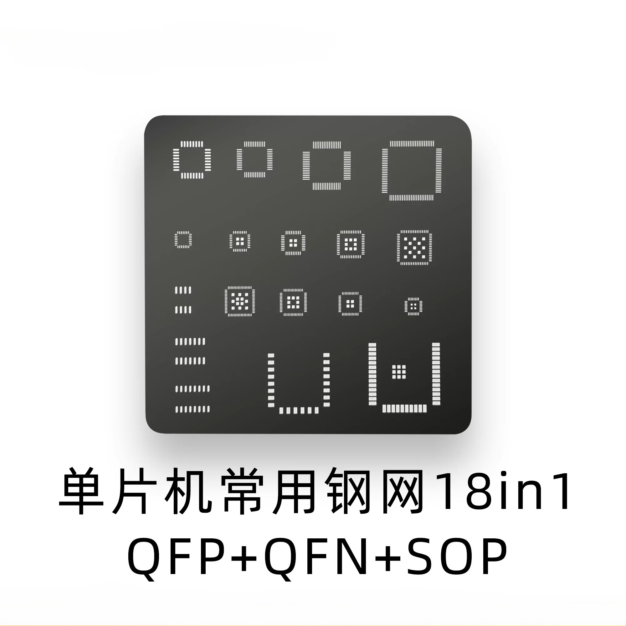 Universal IC Stencil QFP QFN S - Doit Esp32 ulasan dan harga